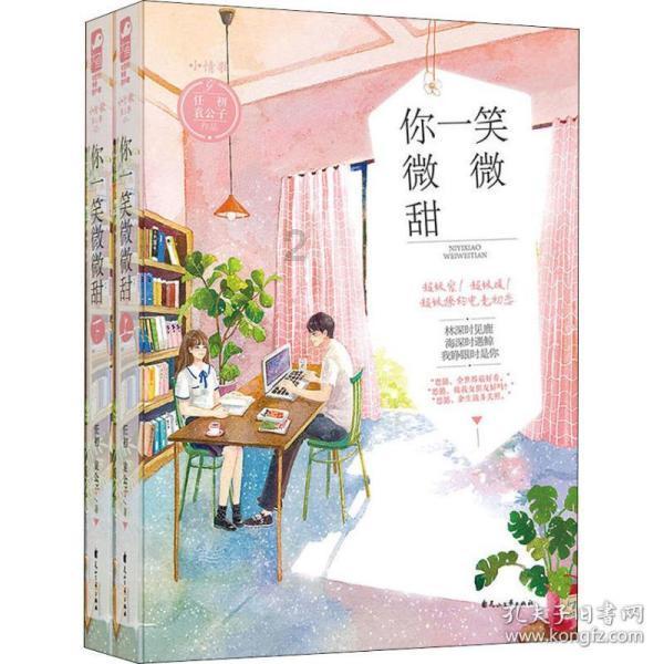 织金县文体广电旅游局:积极应对低温雨雪天气,为游客出行保驾护航