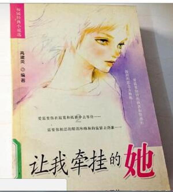 归家异途