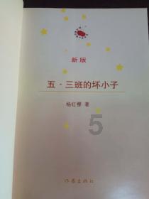 破碎的雕像