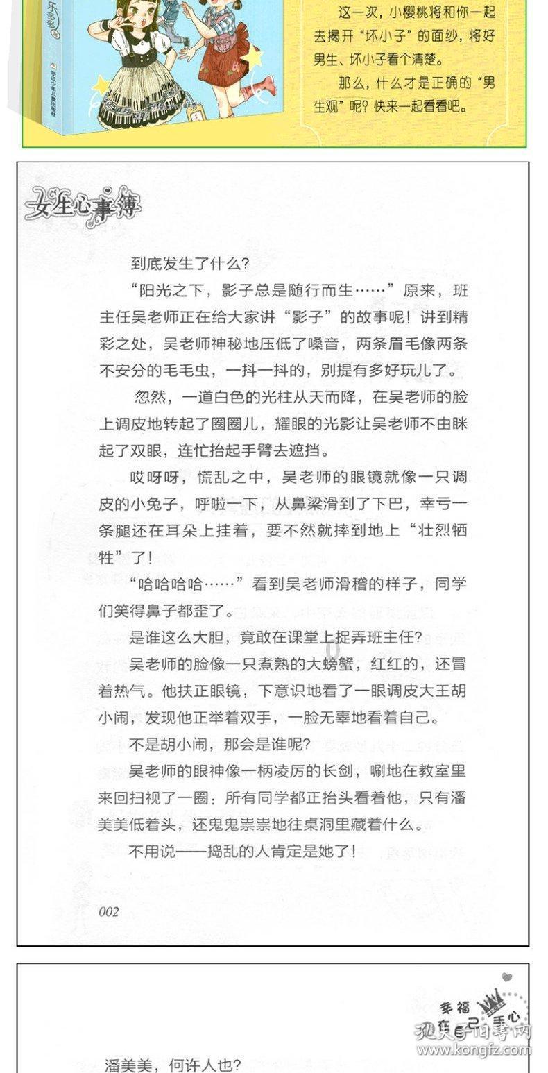 科研进展 | 中国农业科学院饲料研究所揭示幼龄山羊瘤胃微生物耐药基因组变化特征