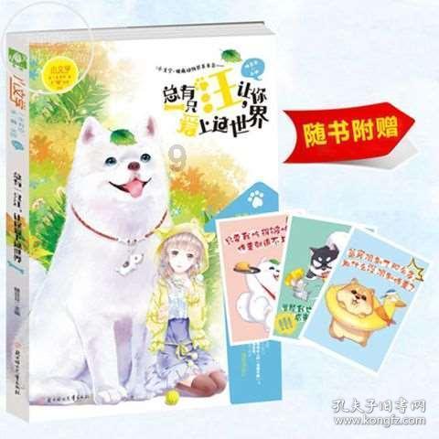 横跨半个中国,杭泸两地开展教育研训 谱写“教育共富”新篇章