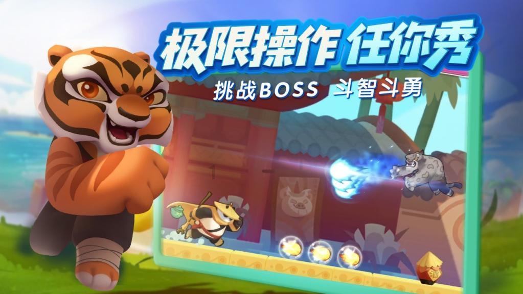 犀牛森林大逃生
