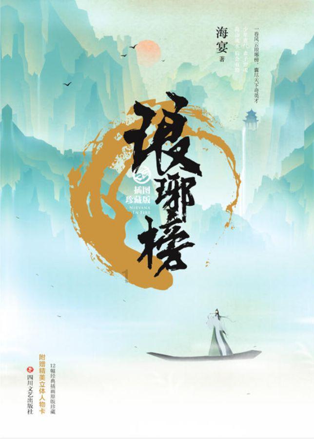 汤姆的灵魂
