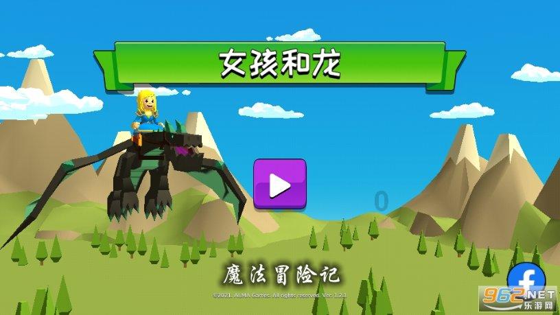 趣味沙滩球