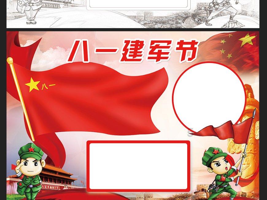 progreate软件下载游戏画面