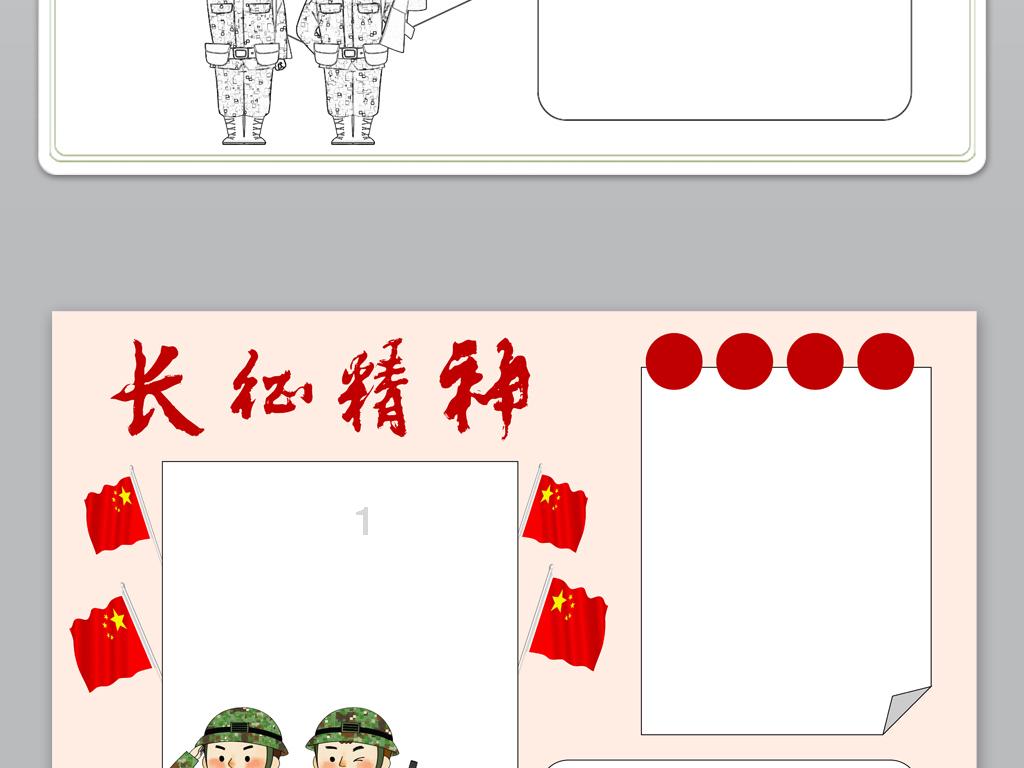 异闻录之玉磐心