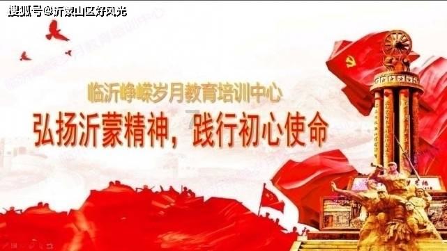 三国诛将录
