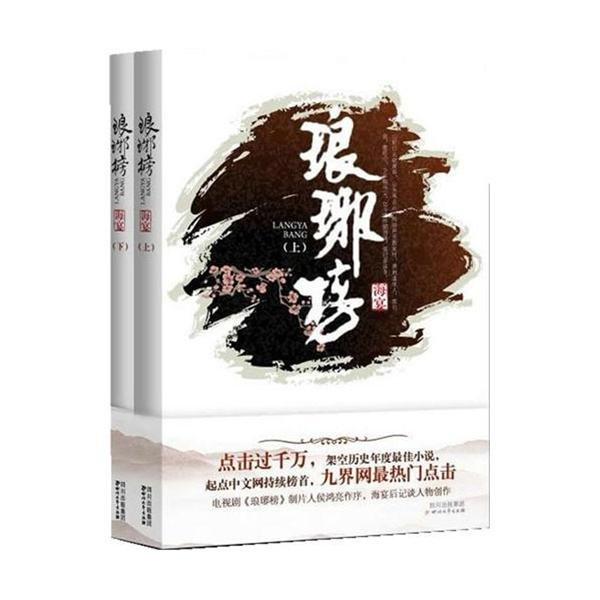 未知的道路无敌版