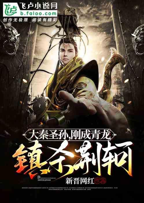 逃离幽灵之森